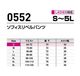 ������ SHINMEN ���ե�����ڥ�ѥ�� 0552