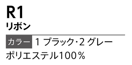 DALTON ���¾��� ��ܥ� R1