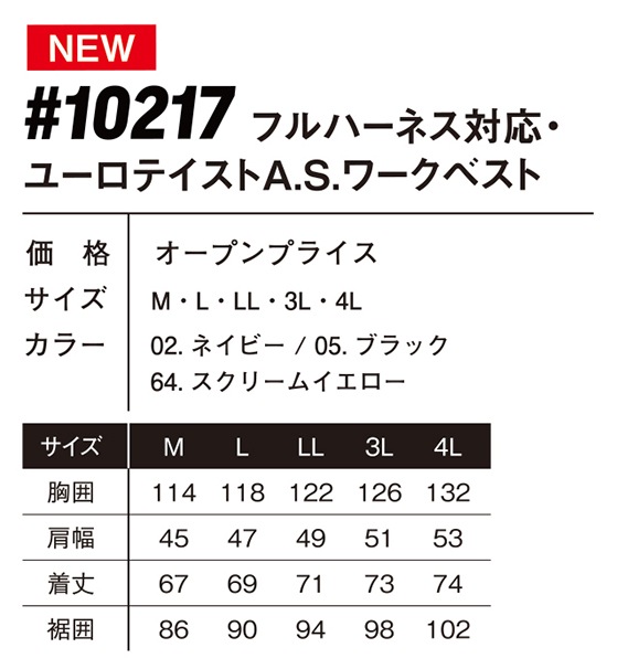 �������ե���ƥ��� I'Z FRONTIER �ե�ϡ��ͥ��б��桼���ƥ�����A.S.����٥��� 10217