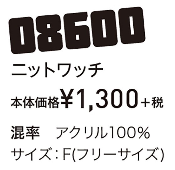 DAIRIKI �������� �˥åȥ�å� 08600