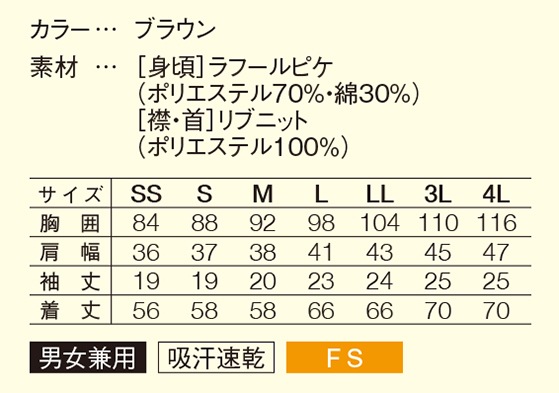 �������� SerVo �饦��ɥͥå� �ݥ������ ET-5511