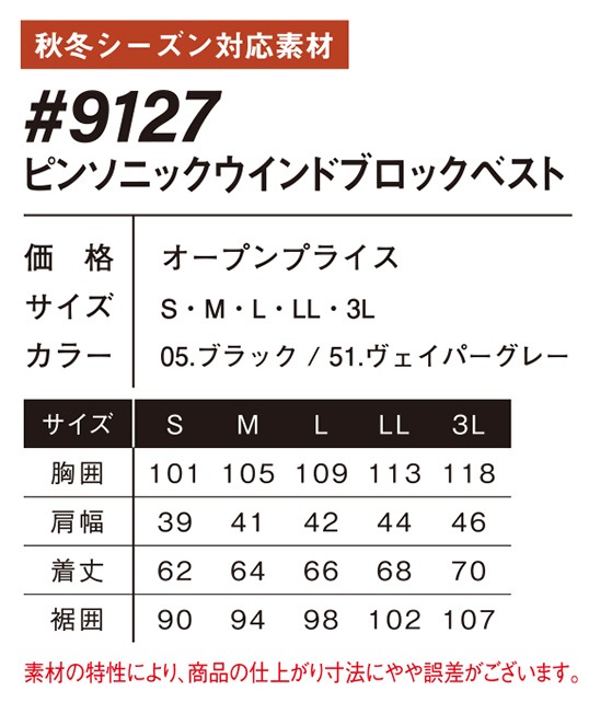 �������ե���ƥ��� I'Z FRONTIER �ԥ󥽥˥å������٥��� 9127