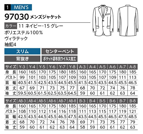 DALTON ���¾��� ��󥺥��㥱�å� 97030