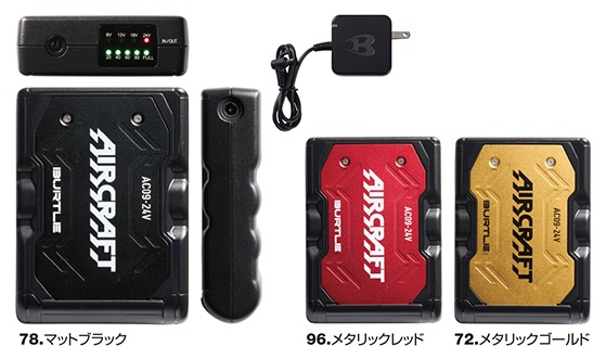 ��SALE�ۥС��ȥ� BURTLE aircraft(����������ե�)�Хåƥ꡼ AC09