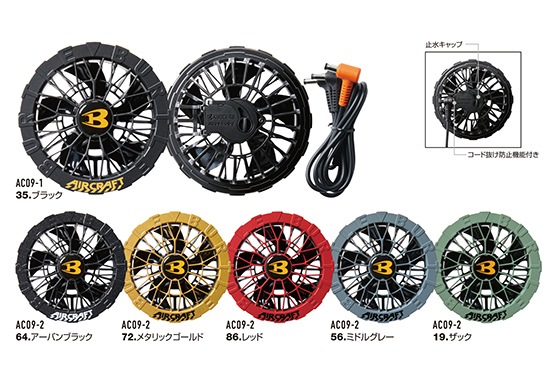 ��SALE�ۥС��ȥ� BURTLE aircraft(����������ե�)�ե����˥å�(���顼) AC09-2