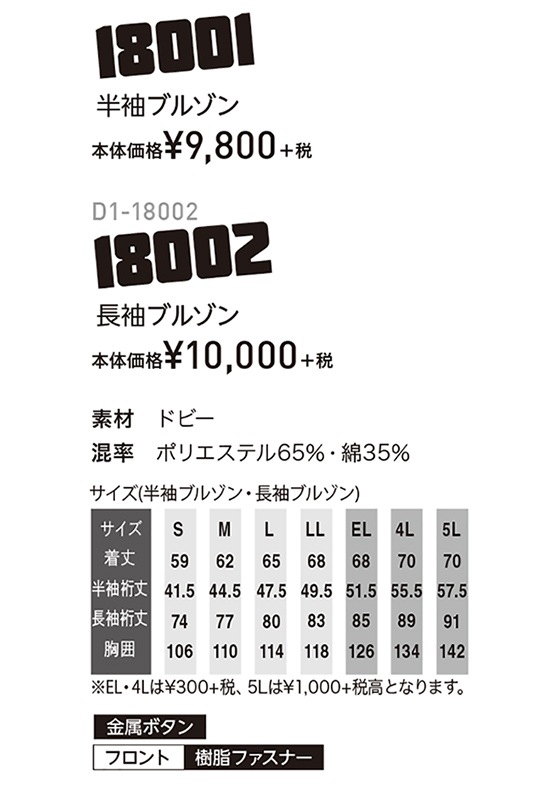 DAIRIKI �������� Ⱦµ�֥륾�� D1-18001