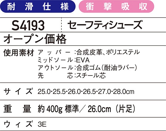 ����Ʋ Z-DRAGON(�����ɥ饴��) �����եƥ����塼����ɳ�� S4193