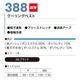 HOOH ˱�� ¼������ ��Ŭ������ ������󥰥٥��� 388