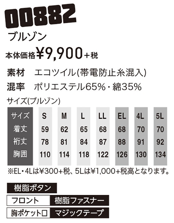 DAIRIKI  ֥륾 88W-00882