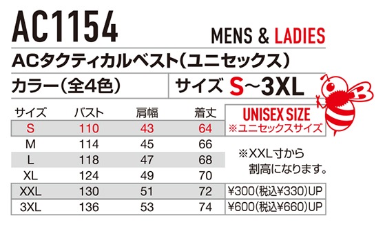 �С��ȥ� BURTLE aircraft(����������ե�) �����ƥ�����٥���(��˥��å���) AC1154