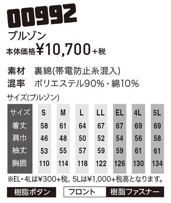 DAIRIKI  ֥륾 99W-00992