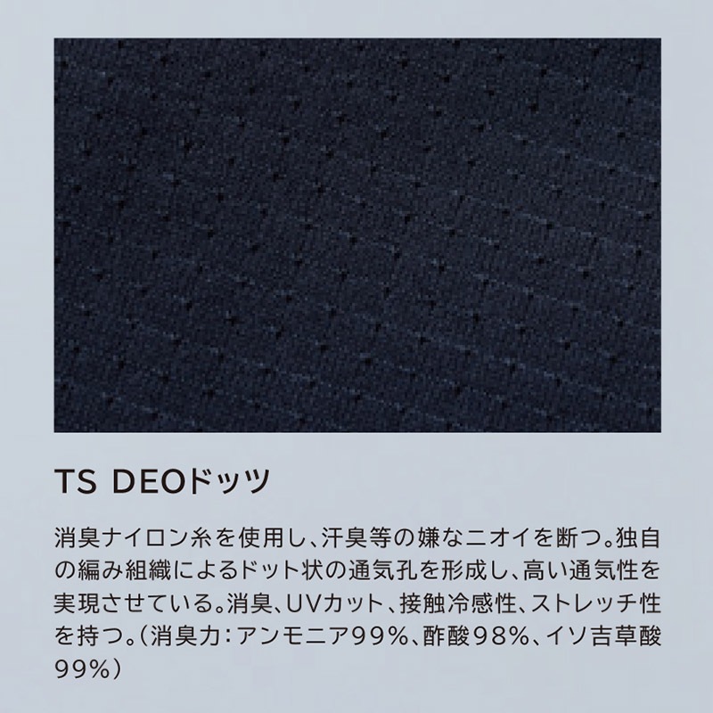TS DESIGN TSDEO�ɥåĥ��硼�ȥ��꡼�֥ϡ��ե��å� 85655