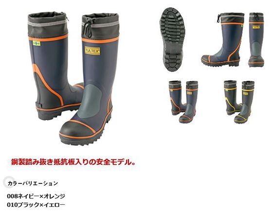 �����ȥ� AITOZ ����ƥå��� TULTEX ��������Ĺ����Ƨ��ȴ����������� AZ-4705