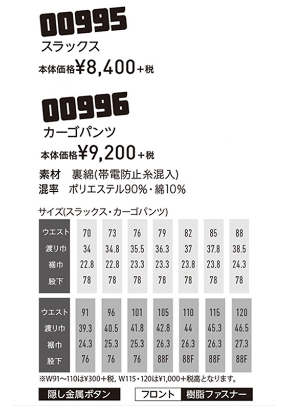DAIRIKI  ѥ 99W-00996