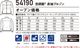 Ʋ Jawin 㥦 ĴĹµ֥륾 54190