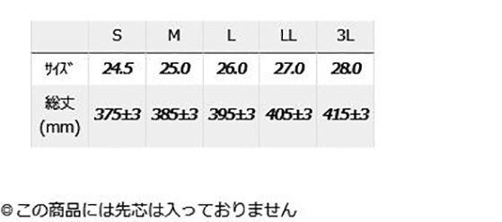 �����ȥ� AITOZ ����ƥå��� TULTEX ���顼Ĺ���ʻ������ AZ-4706