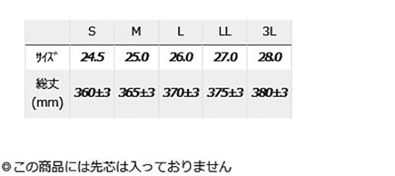 �����ȥ� AITOZ ����ƥå��� TULTEX ���顼Ĺ�� AZ-4707