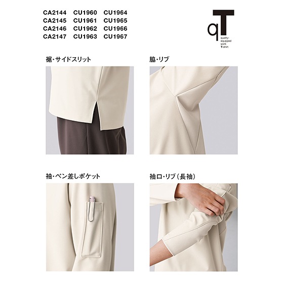 SEVEN UNIFORM ���֥��˥ե����� ������(�˽�����)Ĺµ �����եͥå�������(���ʥåץܥ���) CA2145