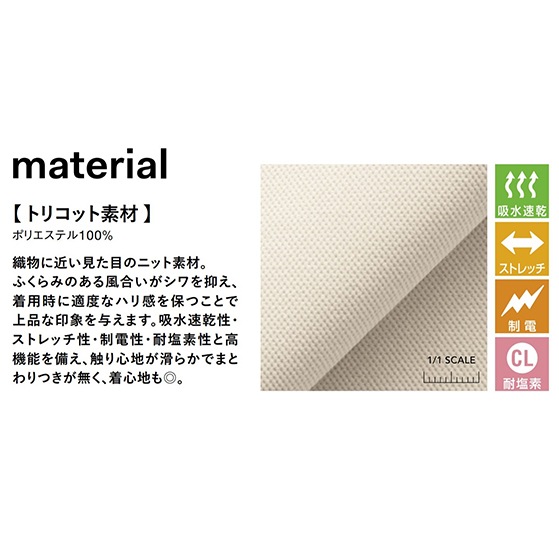 SEVEN UNIFORM ���֥��˥ե����� ������(�˽�����)Ĺµ �����եͥå�������(���ʥåץܥ���) CA2145