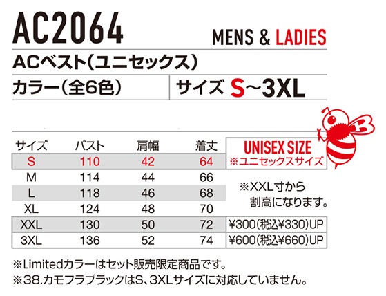 �С��ȥ� BURTLE aircraft(����������ե�)�٥��� AC2064