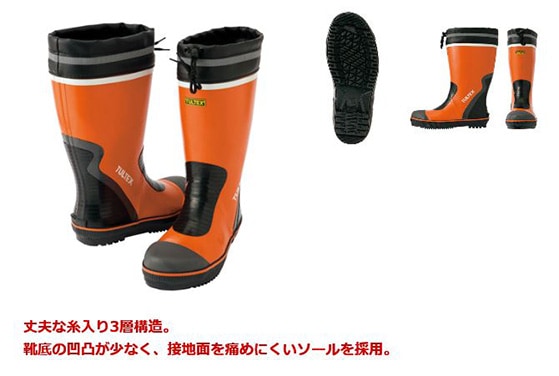 �����ȥ� AITOZ ����ƥå��� TULTEX ��������Ĺ���ʻ������ AZ-4708