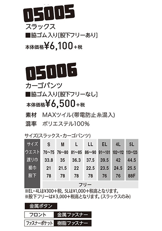 DAIRIKI  ѥ MAX500-05006