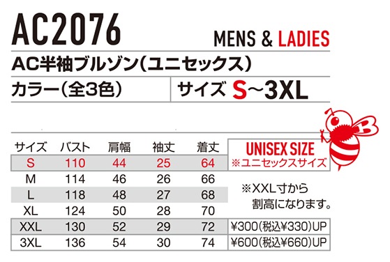 �С��ȥ� BURTLE aircraft(����������ե�)ACȾµ�֥륾�� AC2076