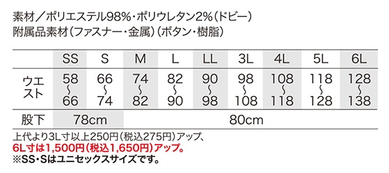 ��������� KURODARUMA �������ѥ��(�Ρ����å�) 35685