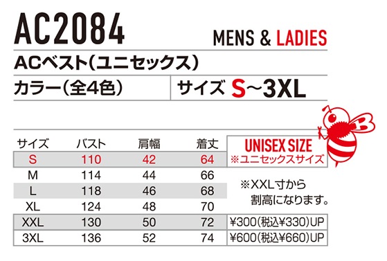 �С��ȥ� BURTLE aircraft(����������ե�)�٥��� AC2084