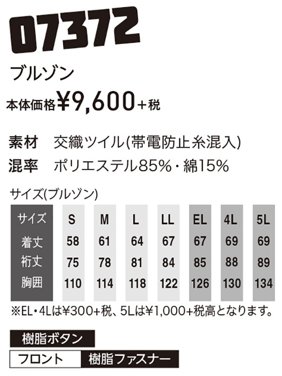 DAIRIKI  ֥륾 07372