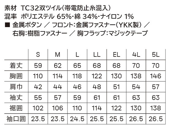 DAIRIKI  kansai Uniform K10001 Ĺµ֥륾 10001