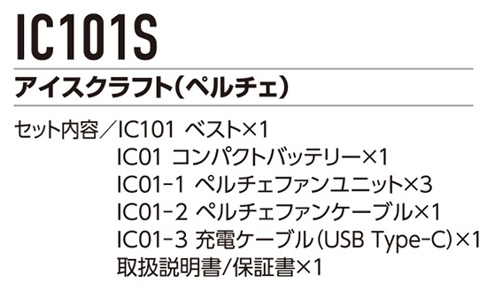 ��SALE�ۥС��ȥ� BURTLE �٥���&�ڥ���� IC101S