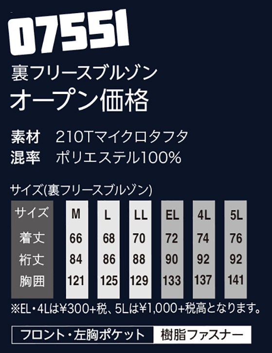 DAIRIKI  ΢ե꡼֥륾 07551
