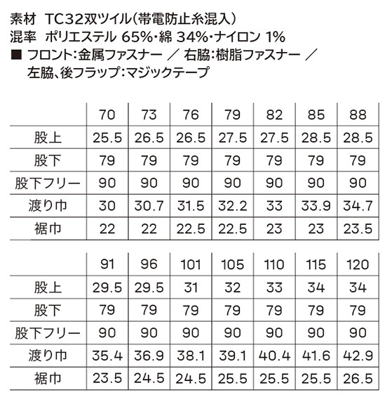 DAIRIKI  kansai Uniform K10005 ѥ 10005