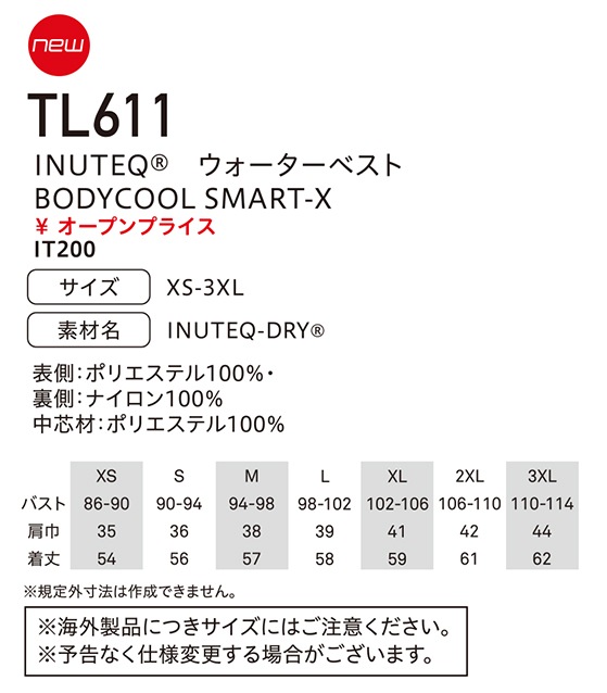 ���󥨥� SUN-S ��Ĵ������ �����������٥��� TL611