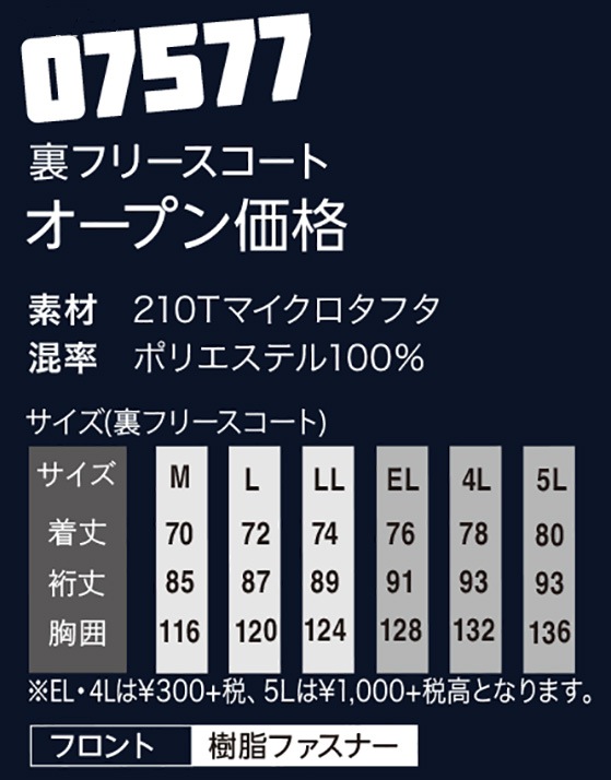 DAIRIKI  ΢ե꡼ 07577