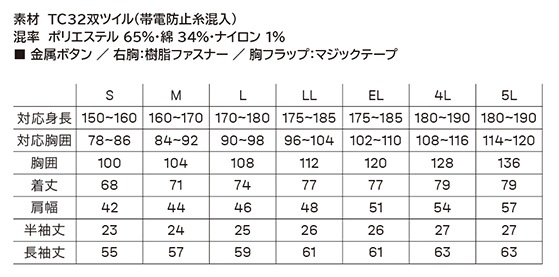 DAIRIKI  kansai Uniform K20002 Ⱦµ 20002