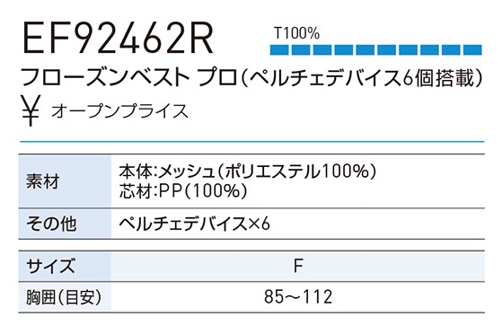 ���󥨥� SUN-S ��Ĵ������ �ե�������٥��ȥץ� EF92462R