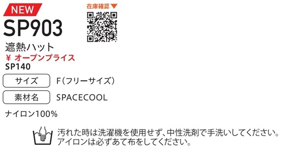 �ӥå��ܡ��� bigborn ��Ǯ�ϥå�(SPACE COOL) SP903