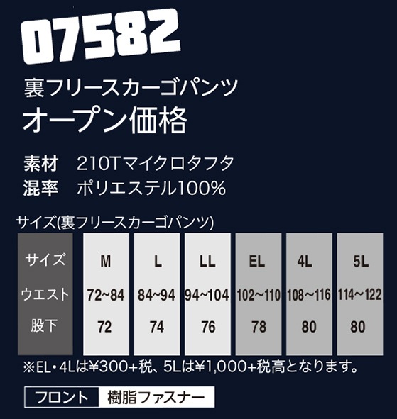 DAIRIKI  ΢ե꡼ѥ 07582