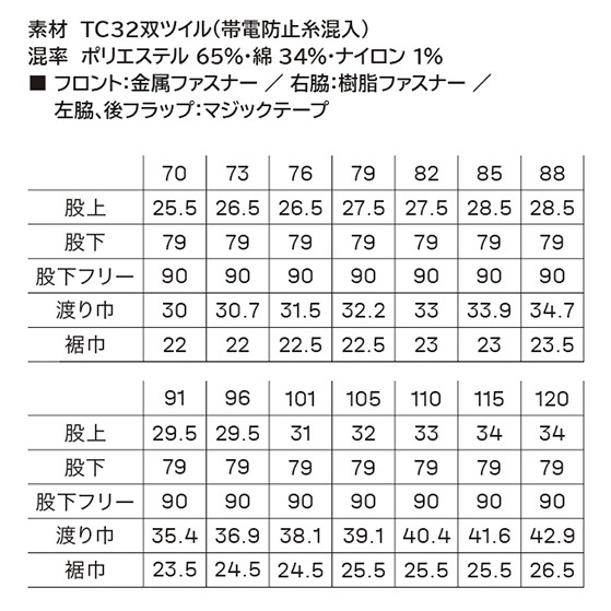 DAIRIKI  kansai Uniform K20005 ѥ 20005