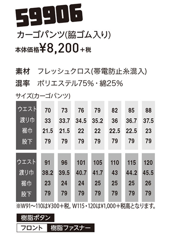 DAIRIKI �������� �������ѥ�� 59906