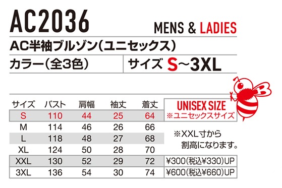 �С��ȥ� BURTLE aircraft(����������ե�) Ⱦµ�֥륾�� AC2036