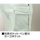 ��SALE�ۼ���Ʋ Jichodo �������ť��ȥ�å��ġ����å��������ѥ�� 44502