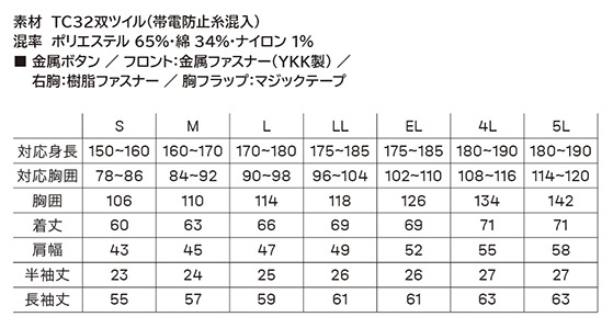 DAIRIKI  kansai Uniform K20001 Ĺµ֥륾 20012