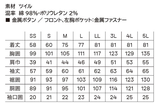 DAIRIKI  kansai Uniform K3002 Ĺµ֥륾 30022