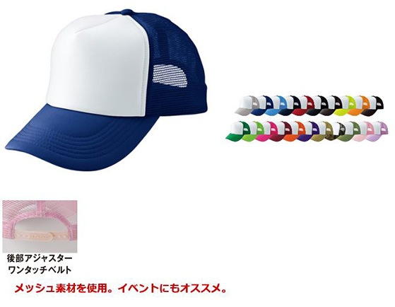 �����ȥ� AITOZ ����ꥫ���å��奭��å� AZ-MC30