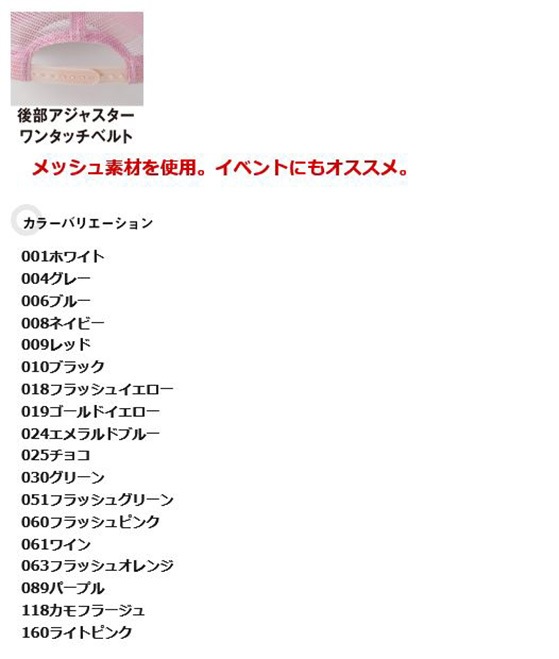 �����ȥ� AITOZ ����ꥫ���å��奭��å� AZ-MC31