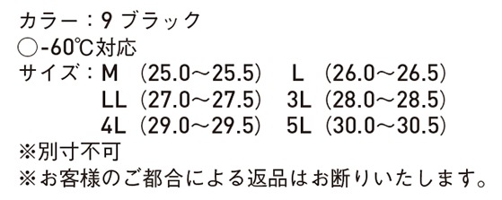 ���󥨥� SUN-S ��¢��Ĺ -60��ʥ֥�å��� BO800