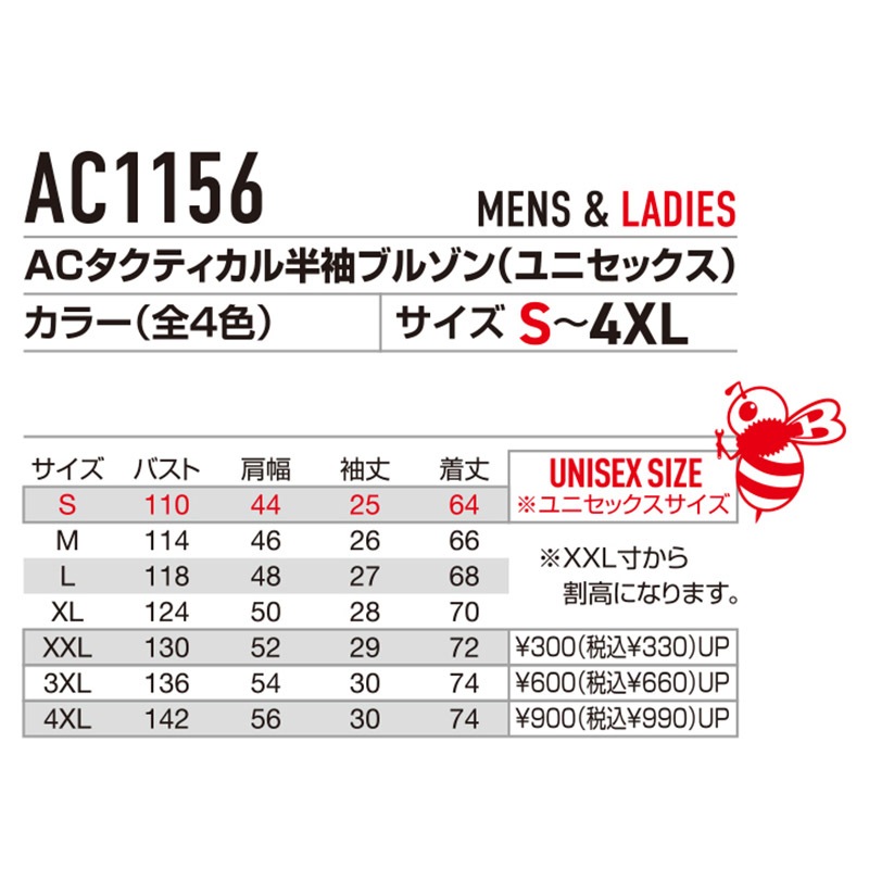 �С��ȥ� BURTLE aircraft(����������ե�)ACȾµ�֥륾��(��˥��å���)��2026��ǥ�� AC1156